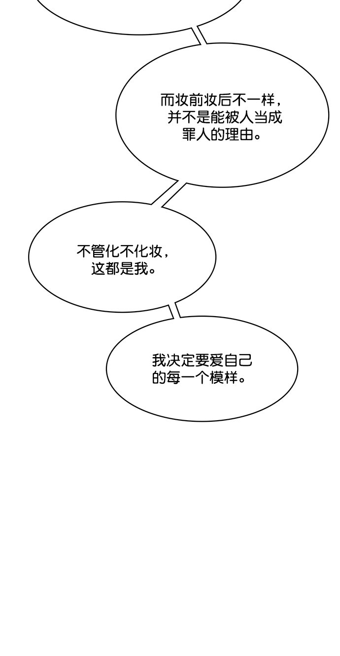 第220话 第31页
