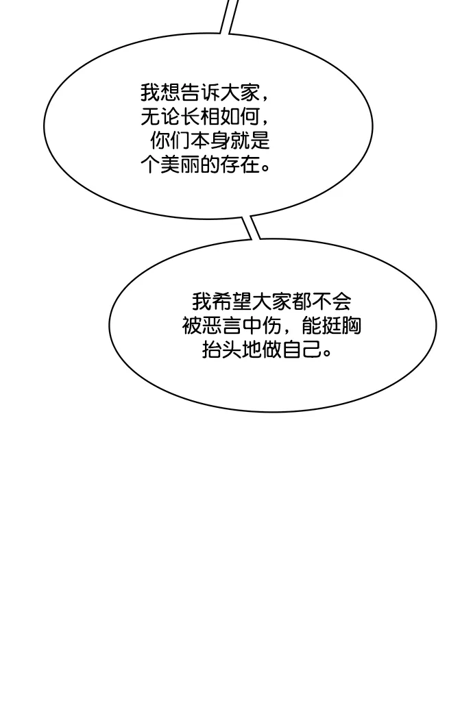 第220话 第33页