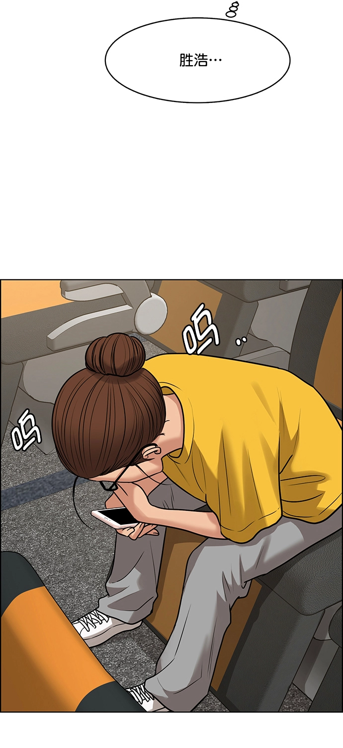 第220话 第37页