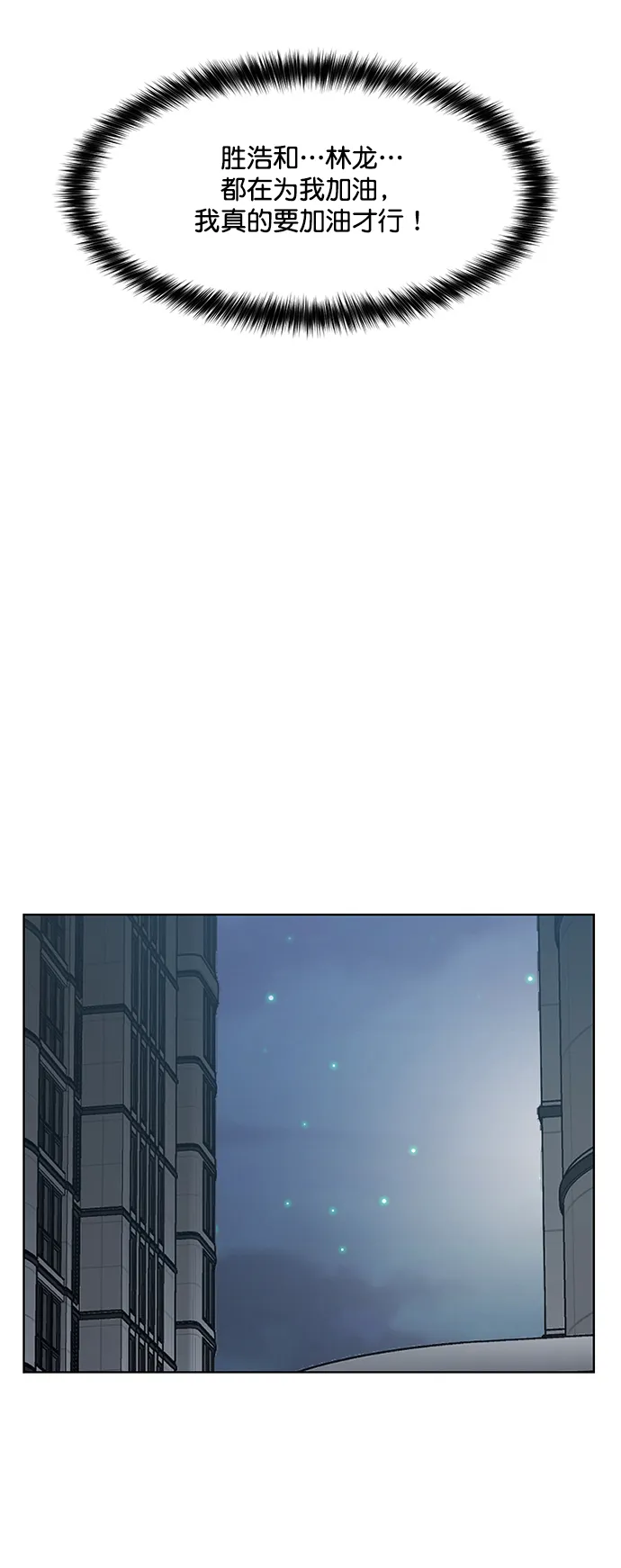 第220话 第38页