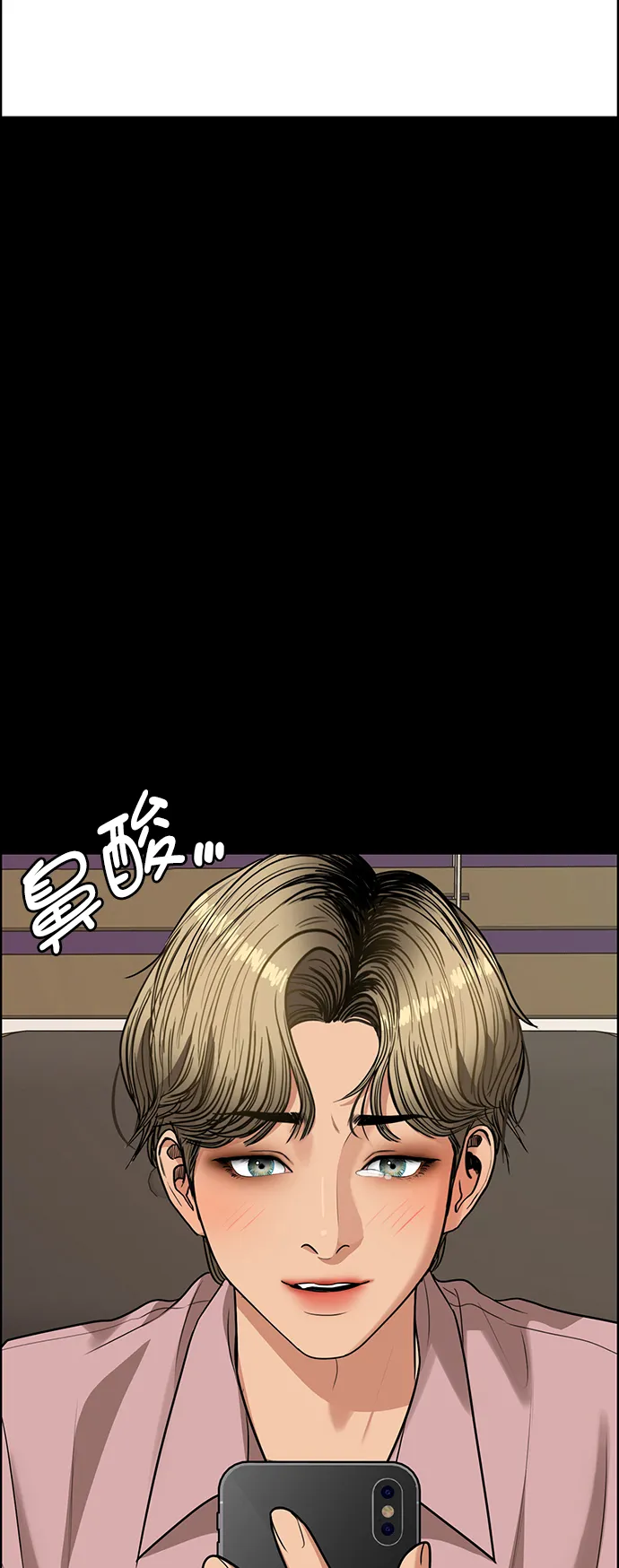 第220话 第46页
