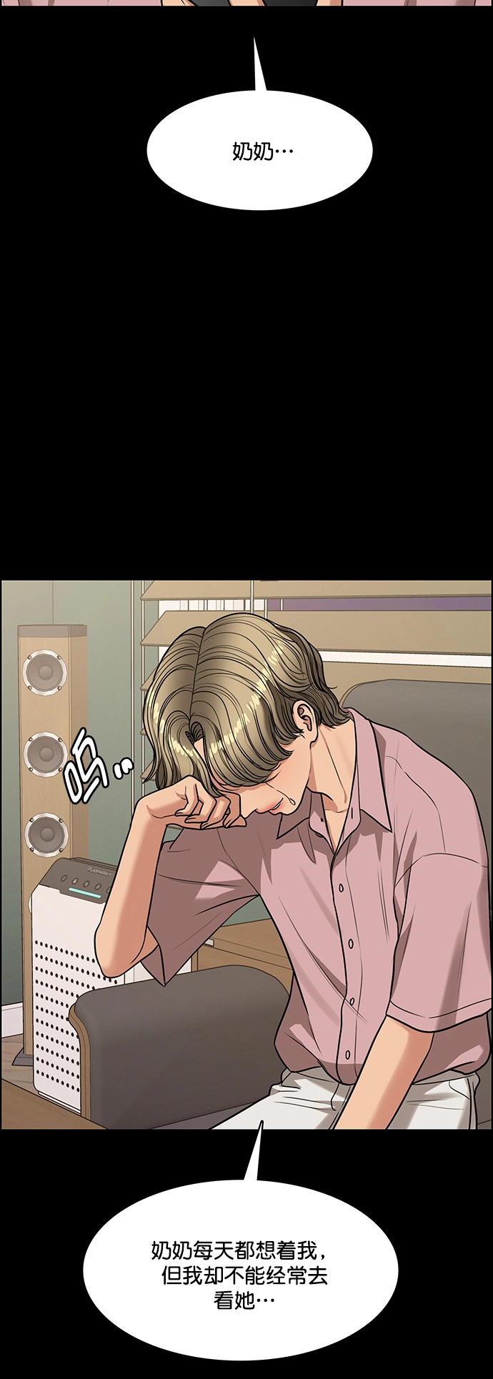 第220话 第47页