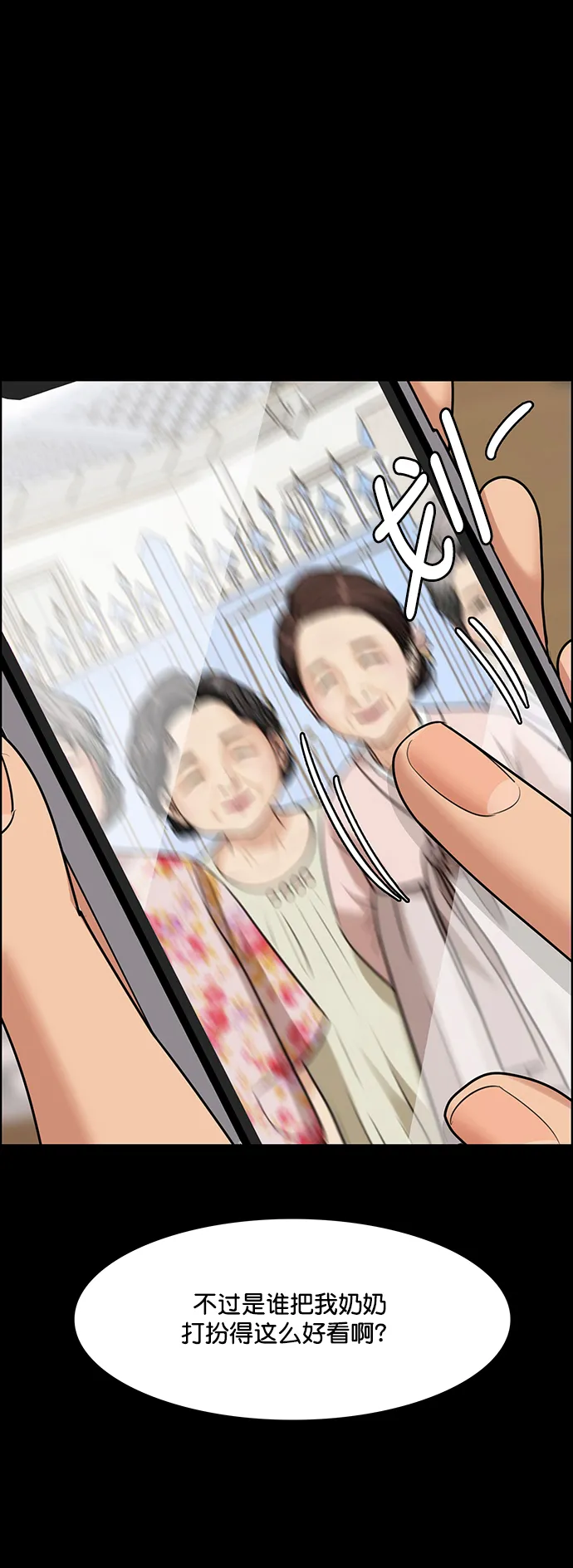 第220话 第48页