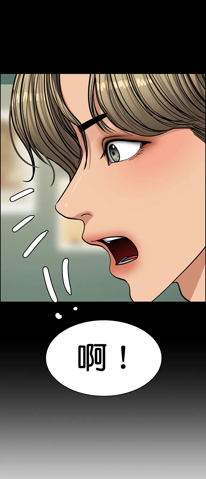 第220话 第55页