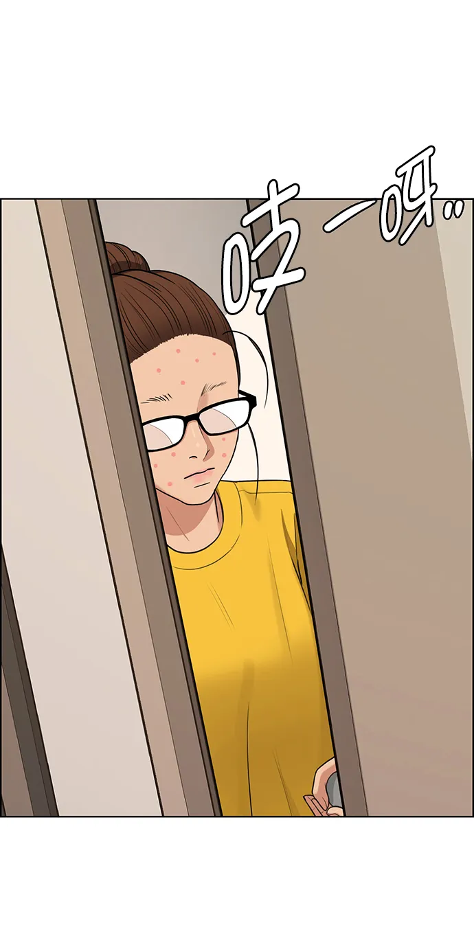 第220话 第58页