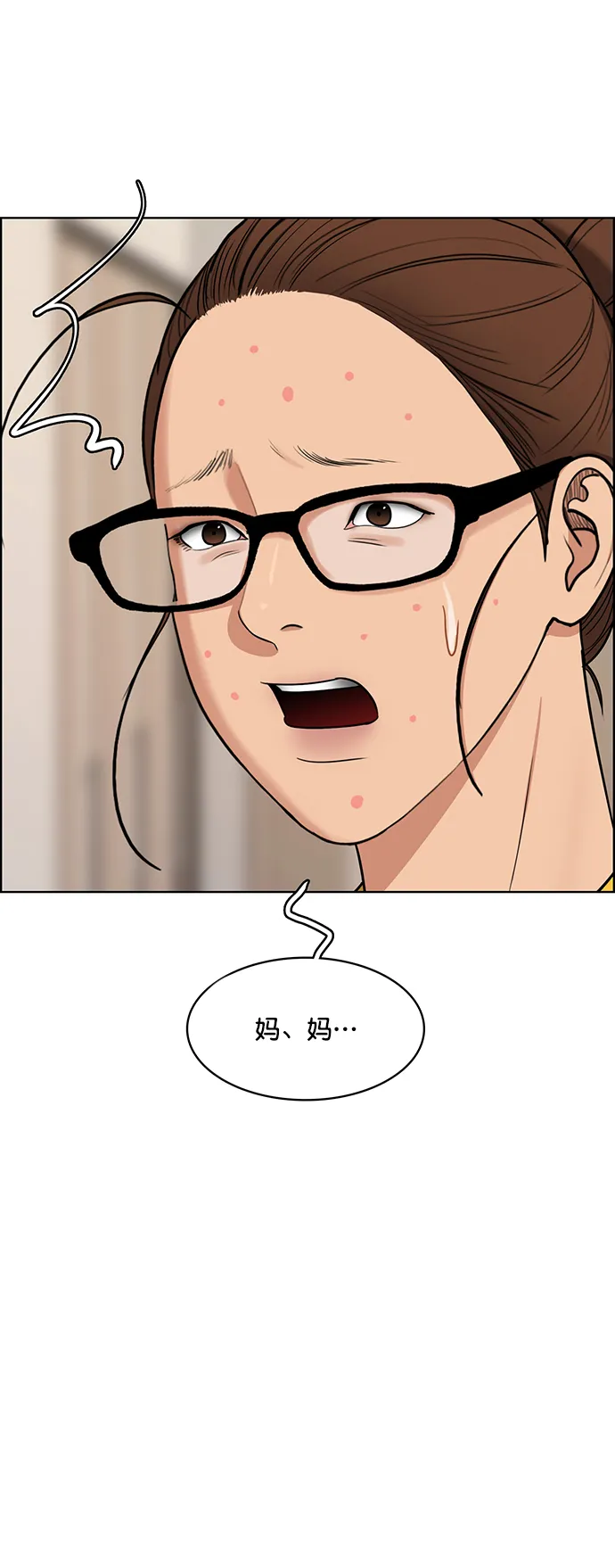 第220话 第60页