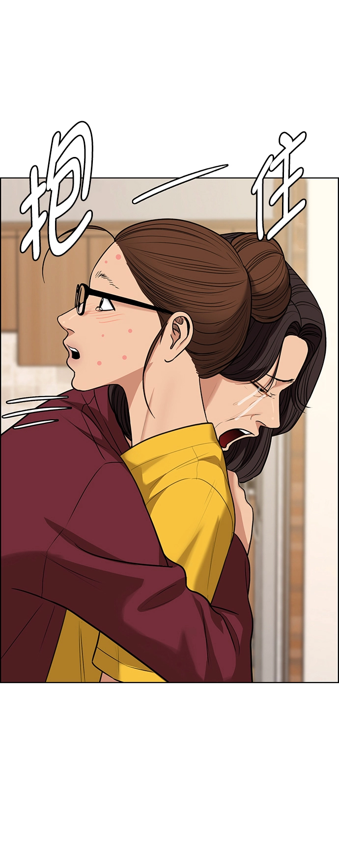 第220话 第61页