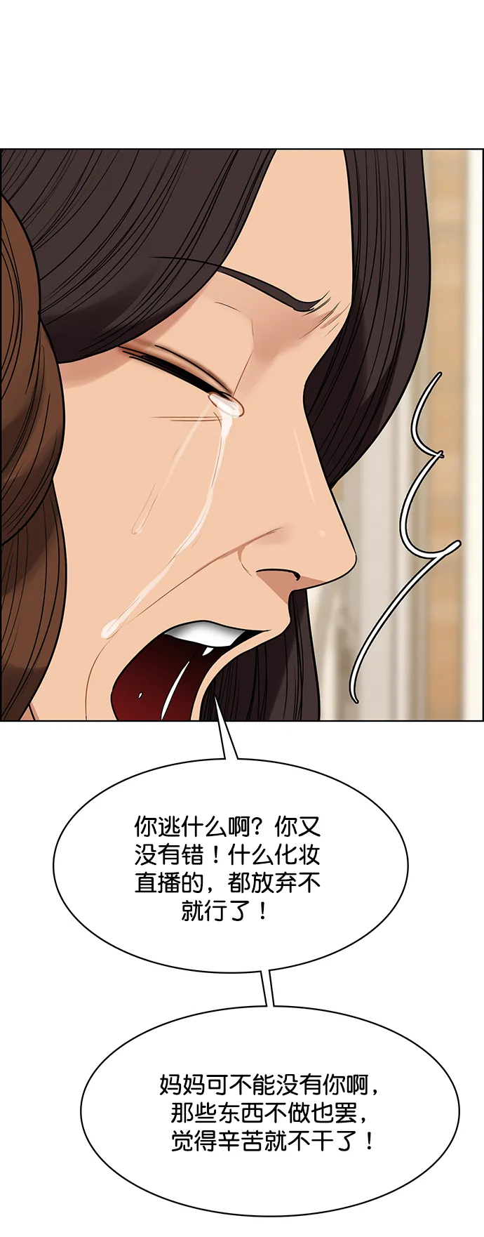 第220话 第62页