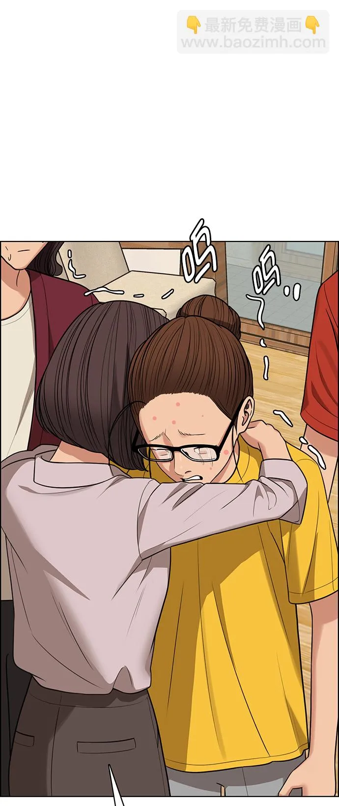第220话 第64页