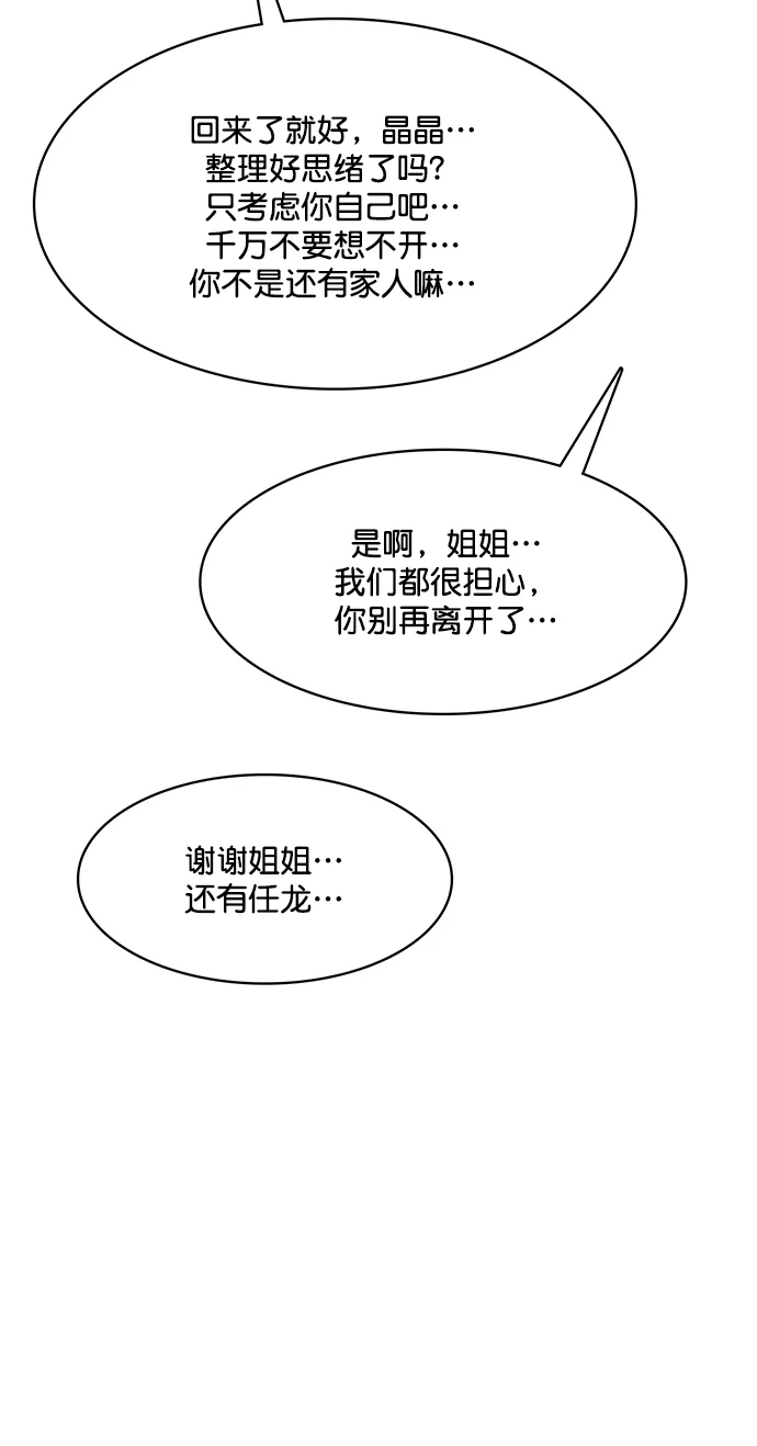 第220话 第65页