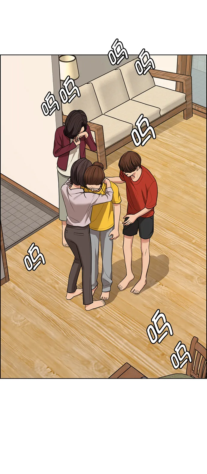 第220话 第66页