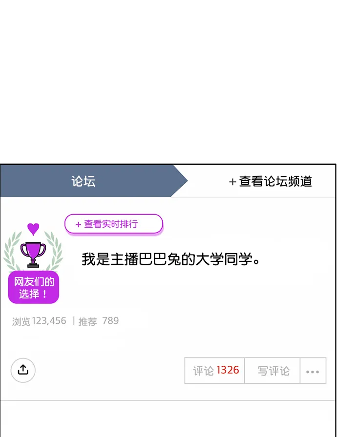 第220话 第73页