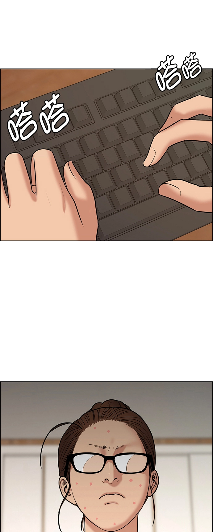 第220话 第78页