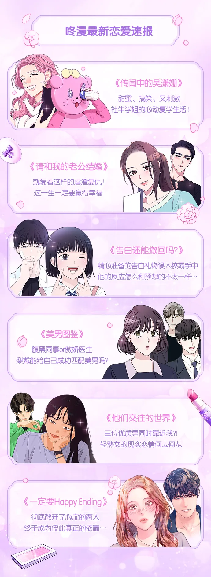 第220话 第89页
