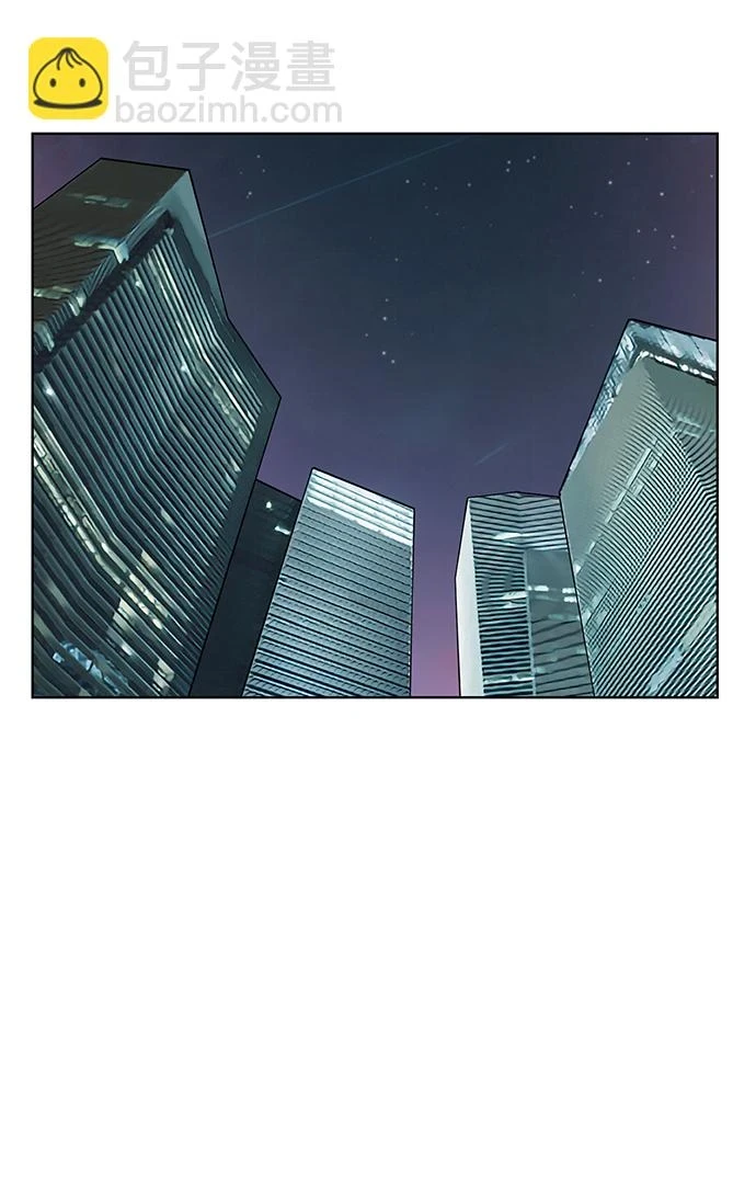 外传23（沈燕ep） 第14页