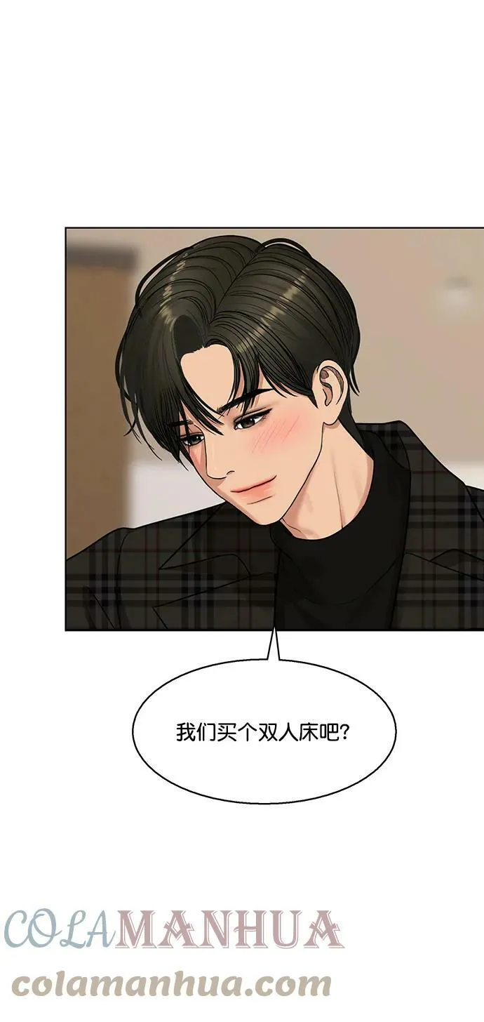 外传25 第13页