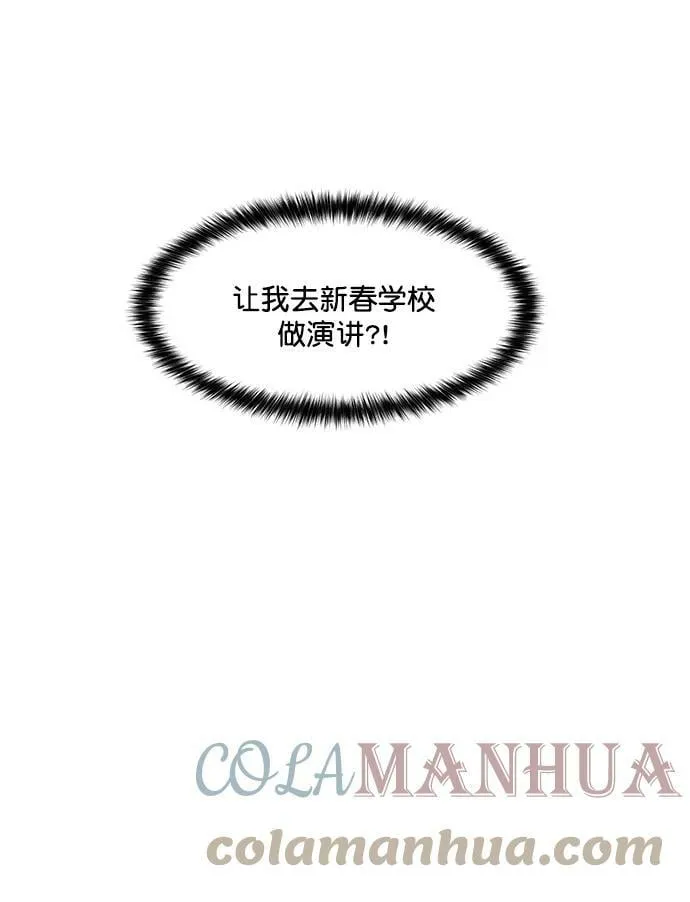 外传25 第22页