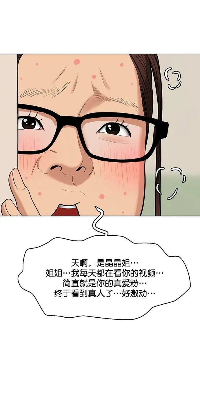 外传25 第27页