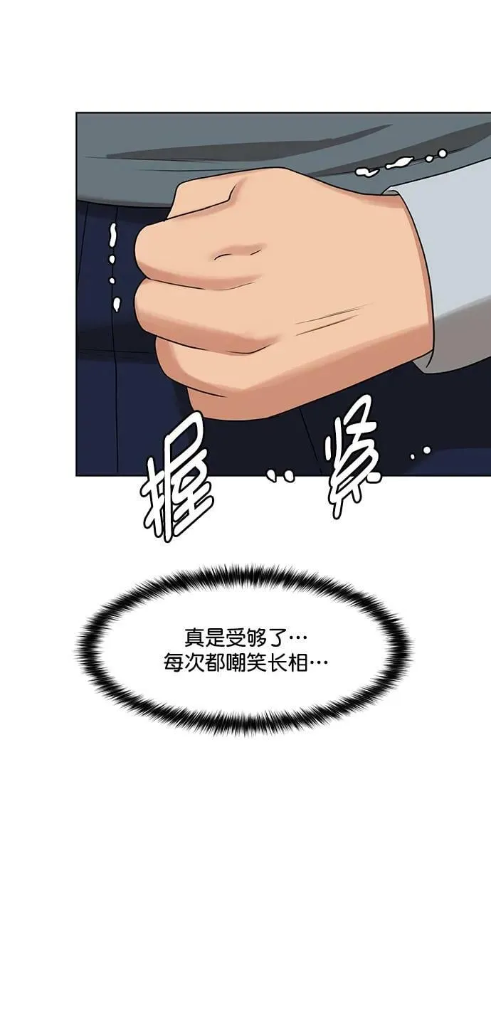 外传25 第33页
