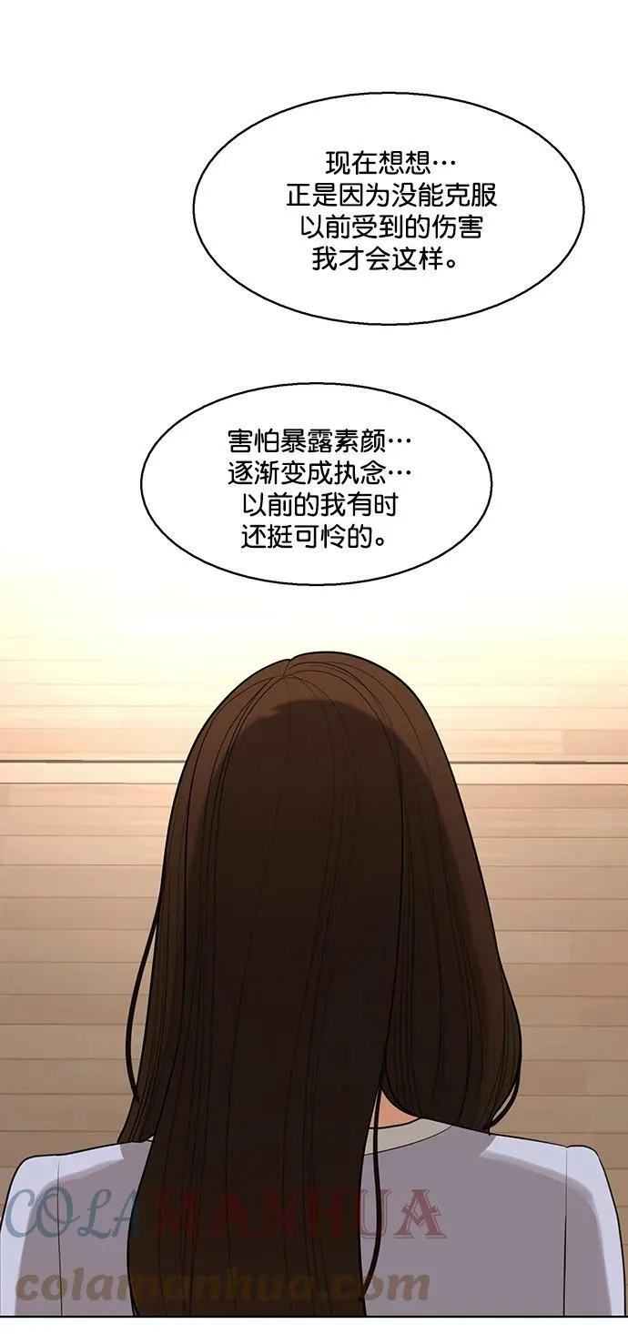 外传25 第46页