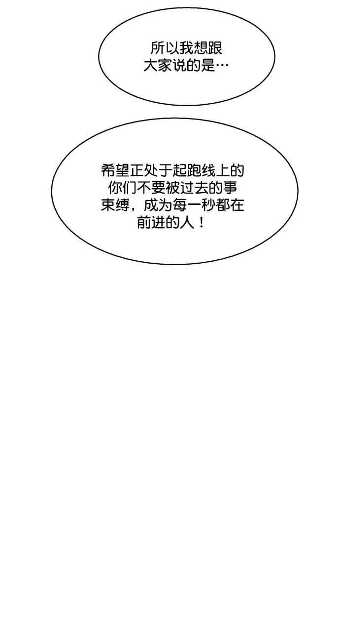 外传25 第47页