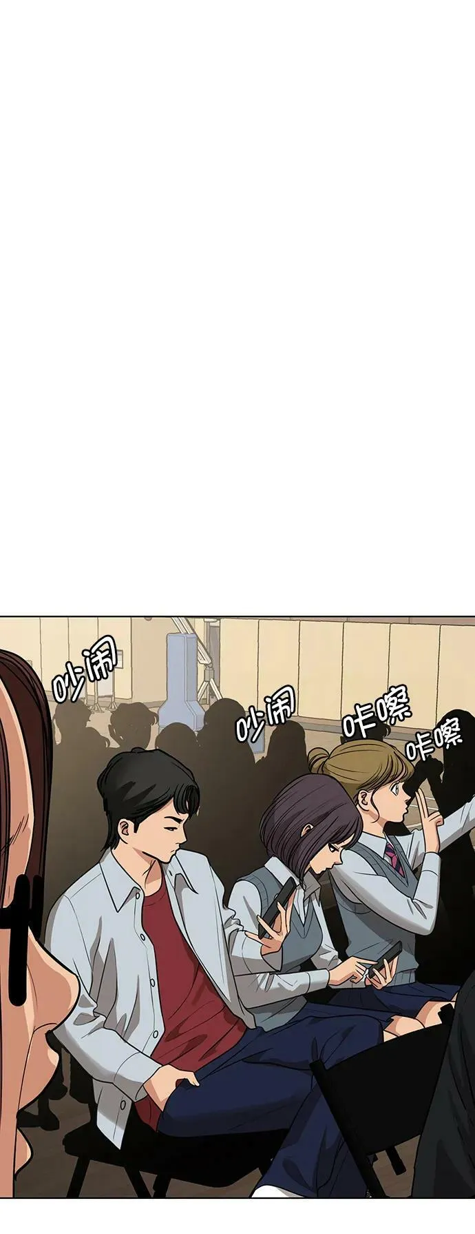 外传25 第50页