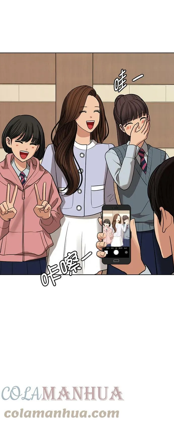 外传25 第52页