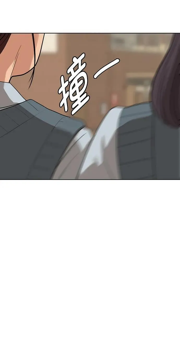 外传25 第54页