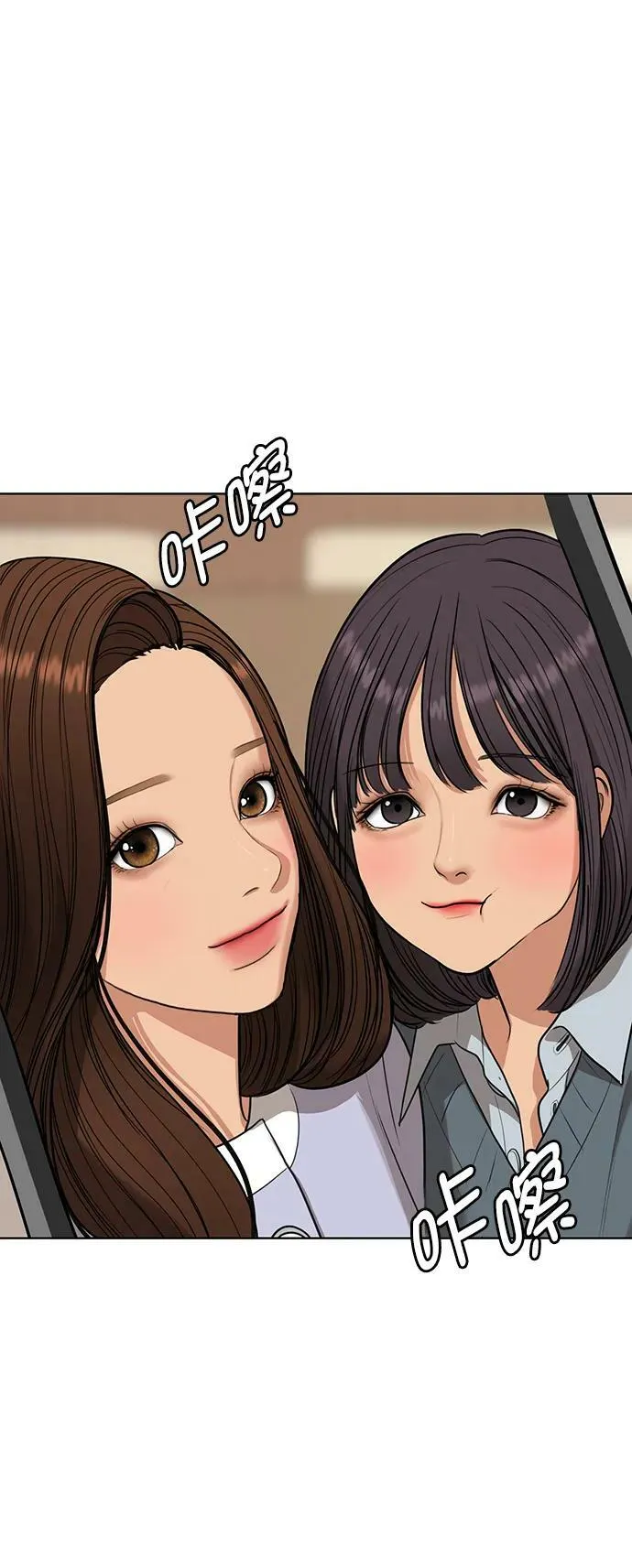 外传25 第56页