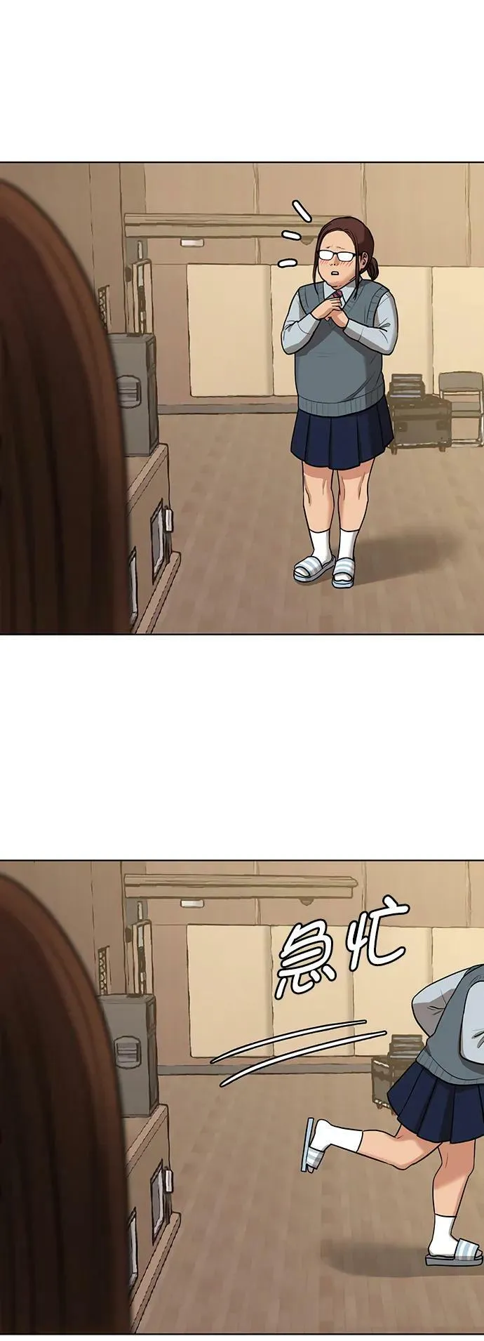 外传25 第59页