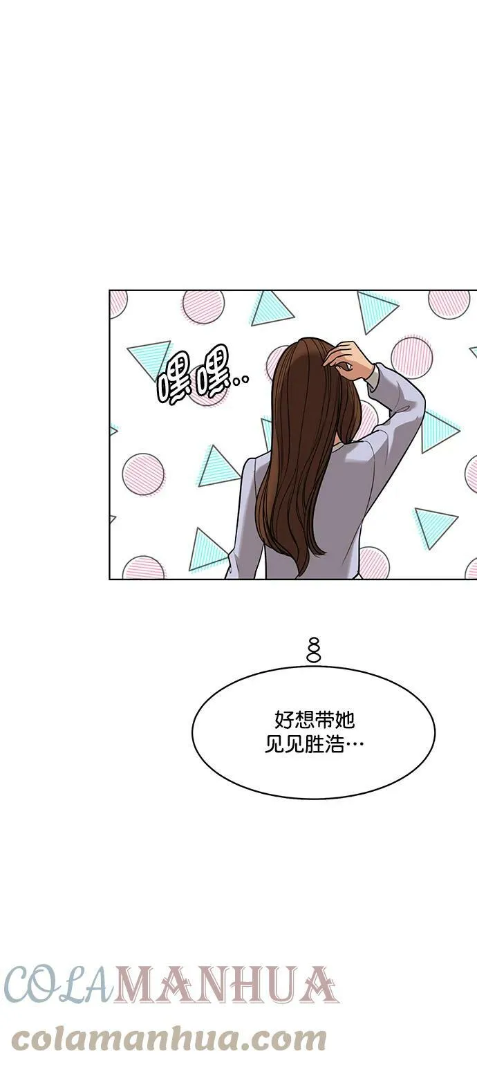 外传25 第61页