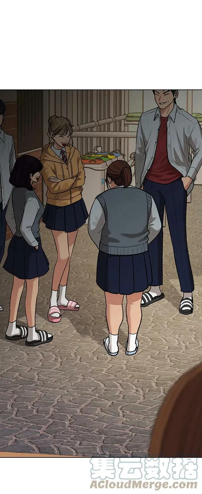 外传26 第1页