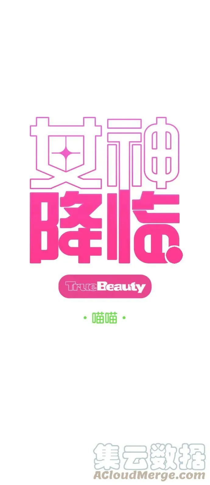 外传26 第7页
