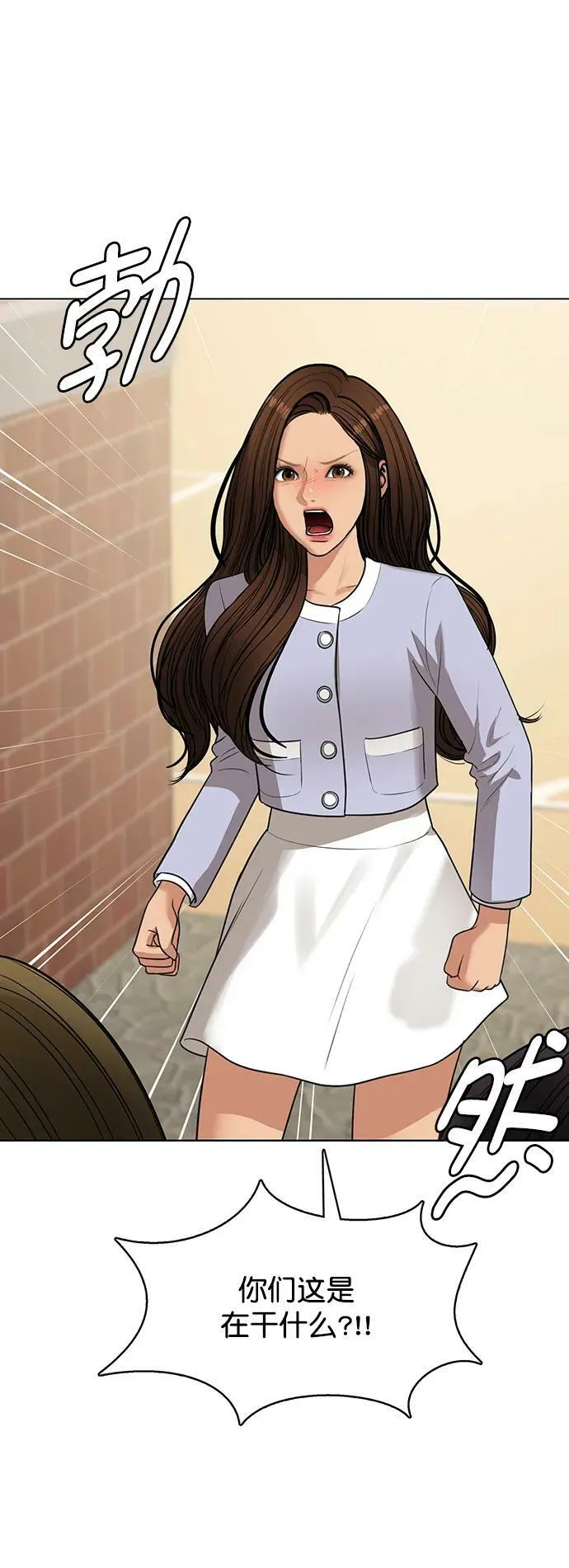 外传26 第8页