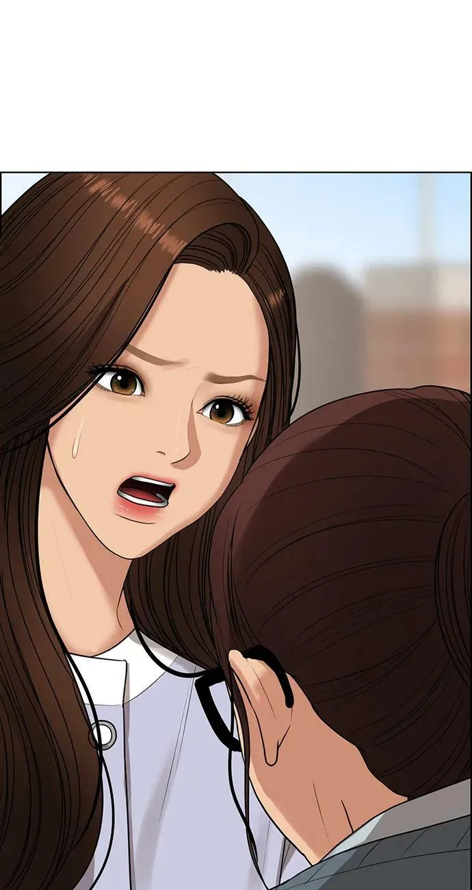 外传26 第17页