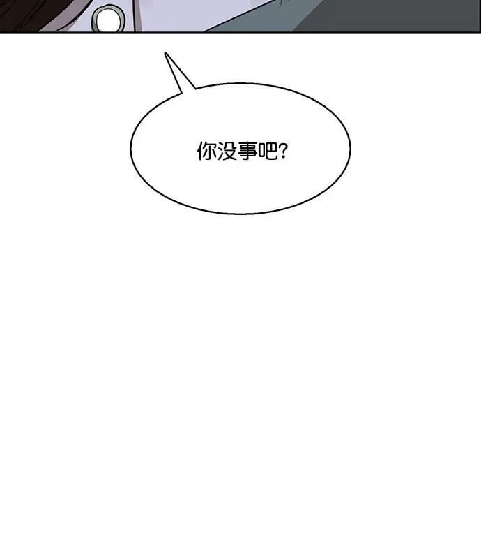 外传26 第18页