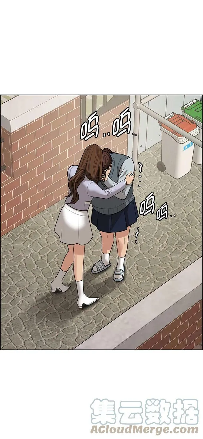 外传26 第19页