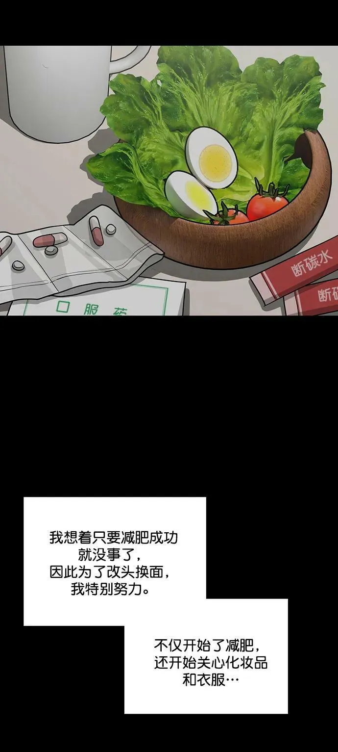 外传26 第29页