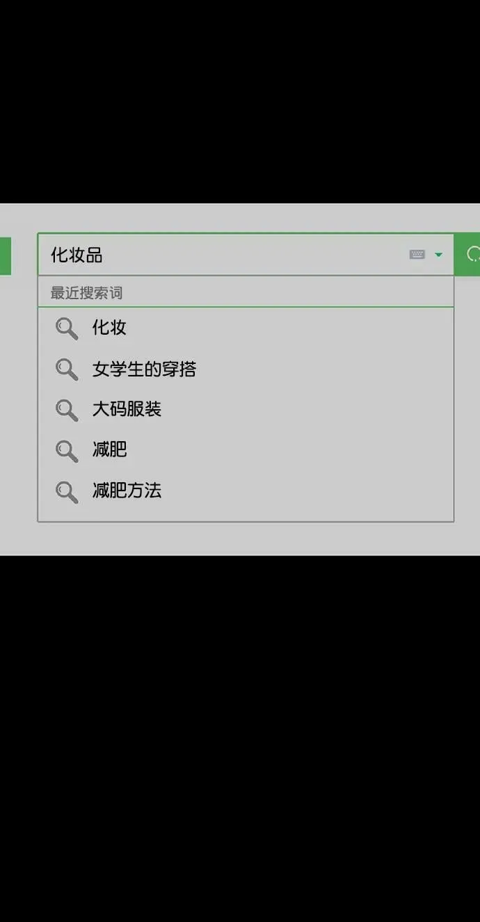 外传26 第30页