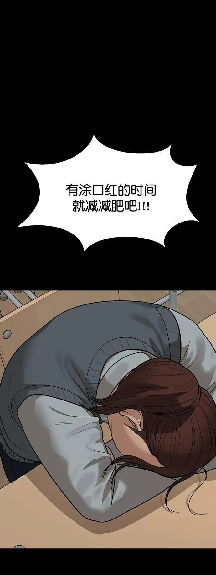 外传26 第35页