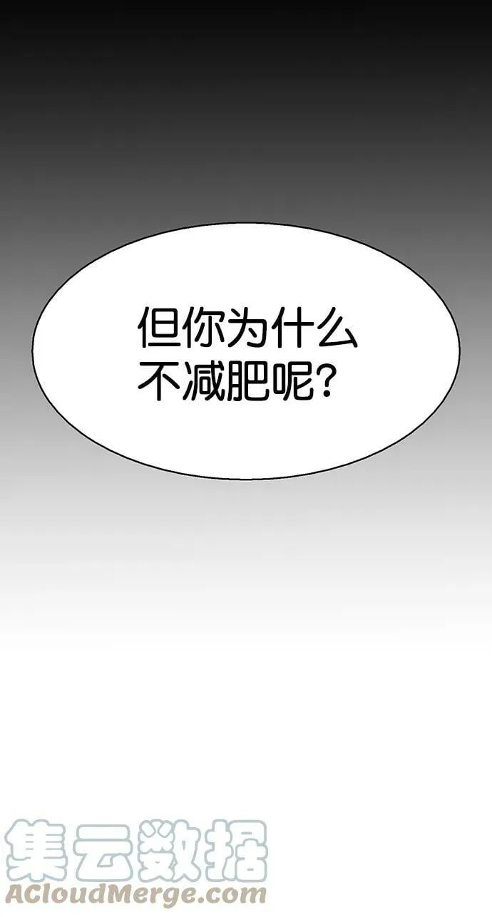 外传26 第37页