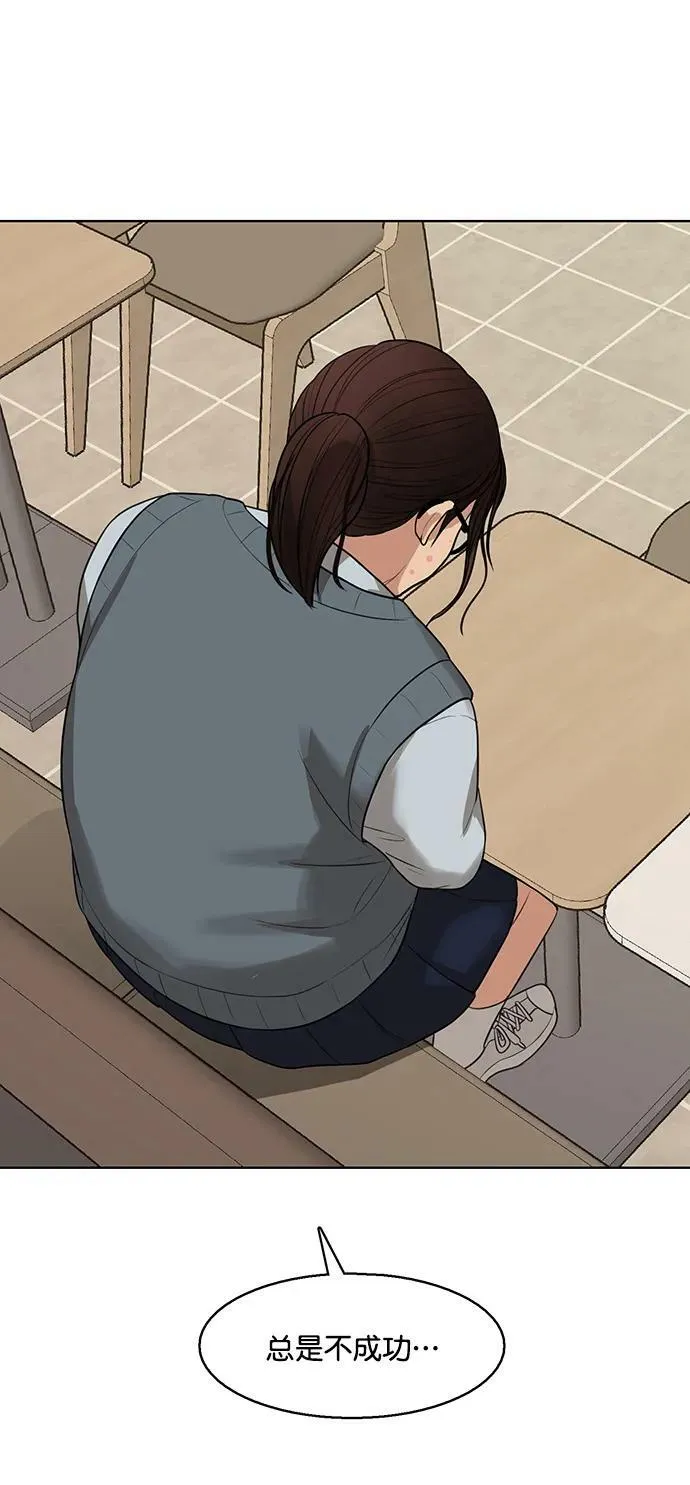 外传26 第38页