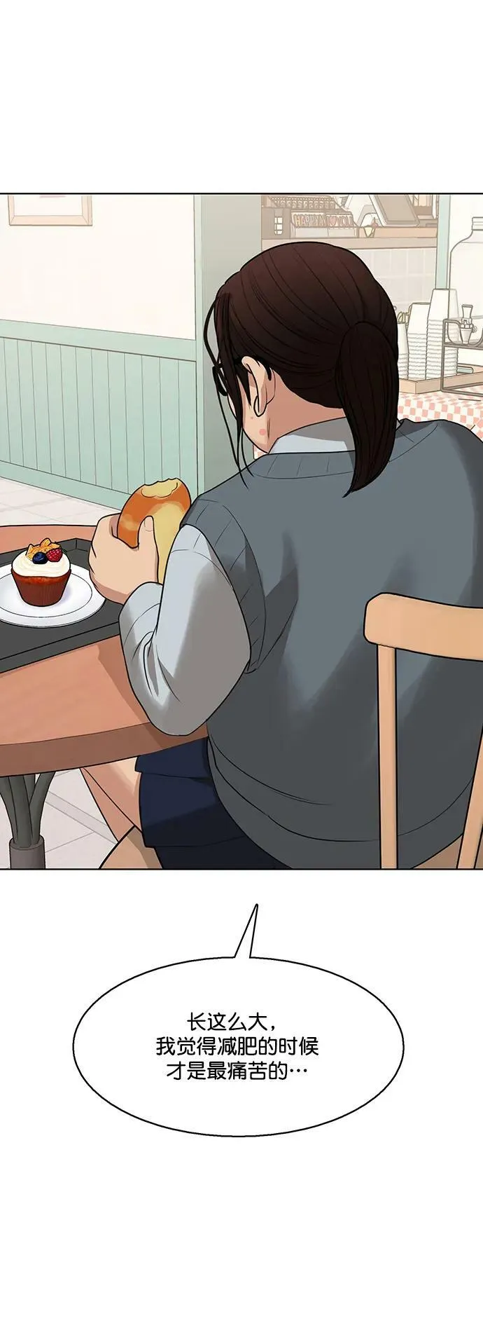 外传26 第63页