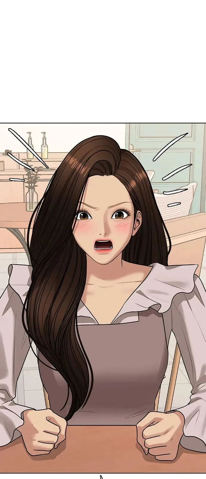 外传26 第74页
