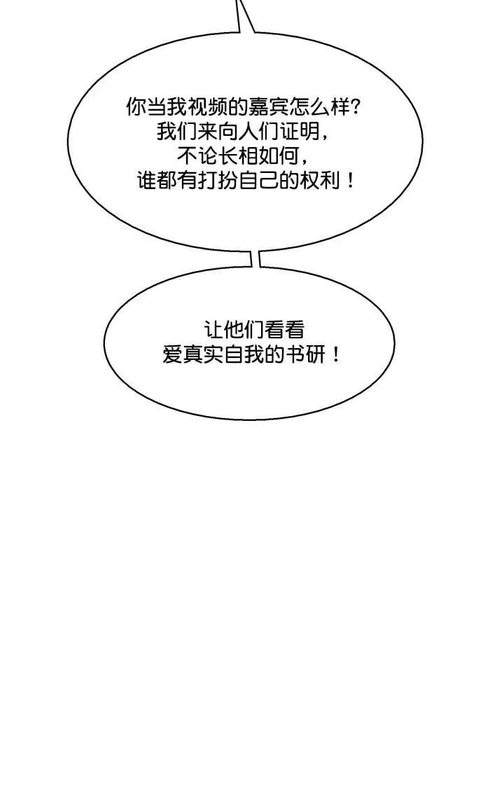 外传26 第75页