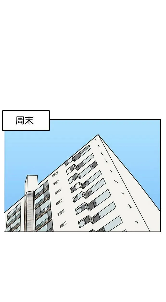 外传26 第78页