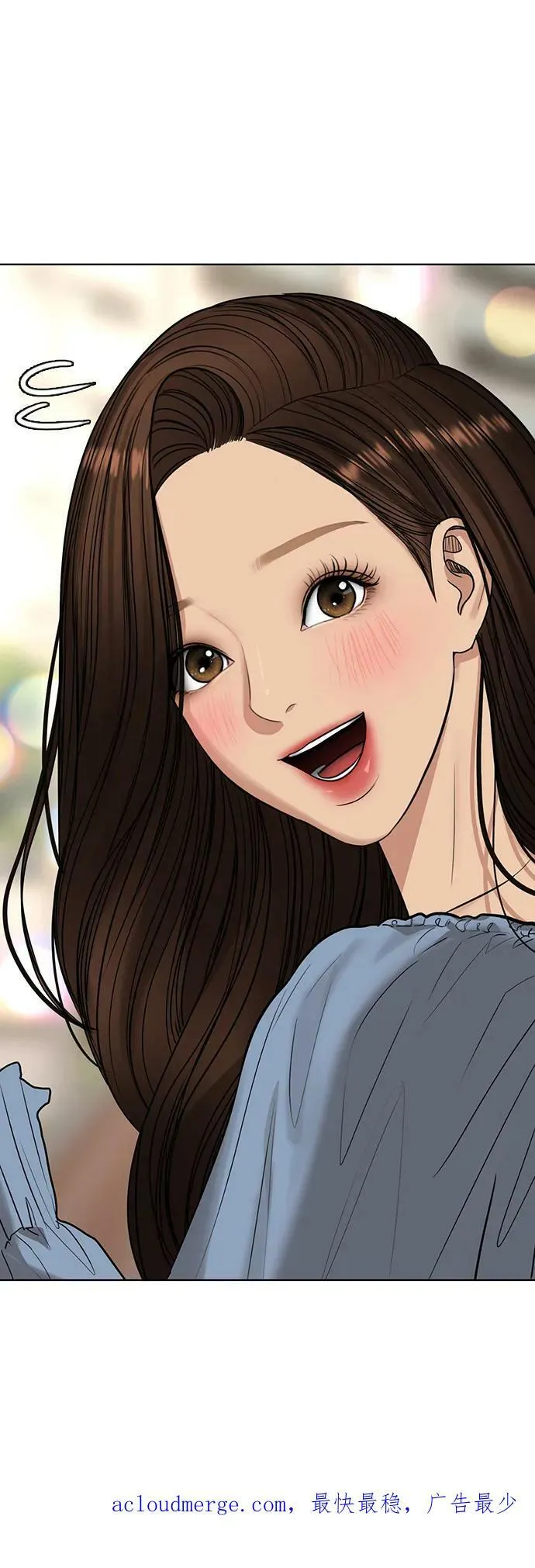 外传26 第83页
