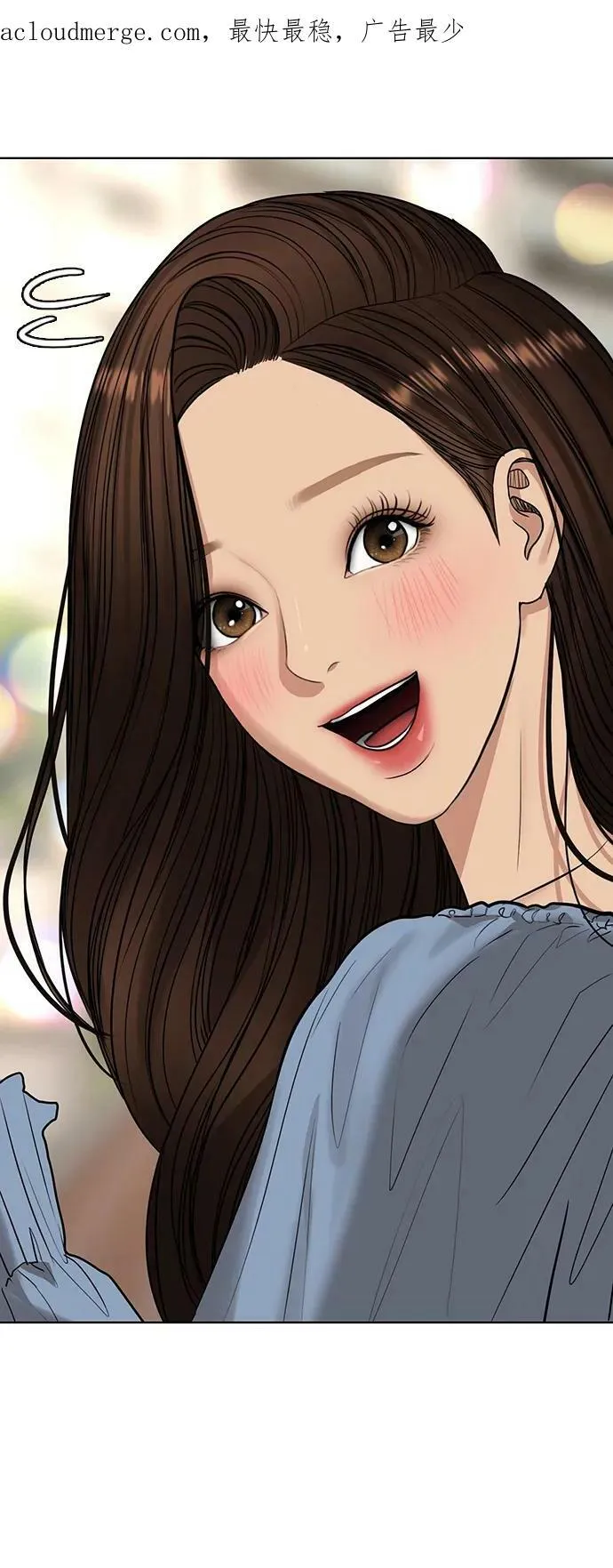 外传27 第3页
