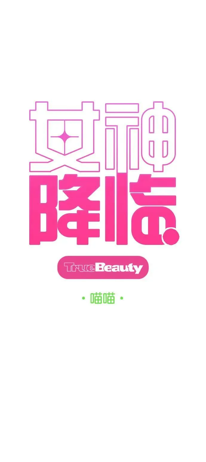 外传27 第12页