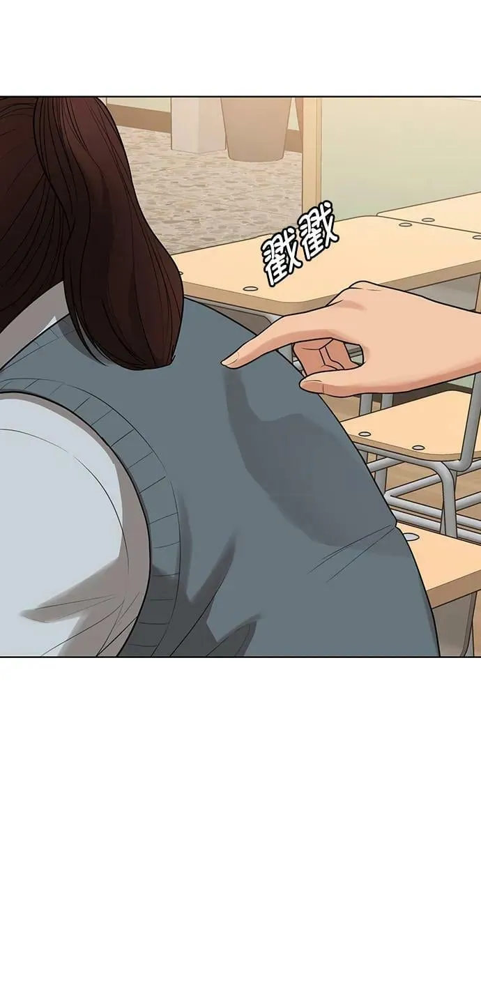 外传27 第27页
